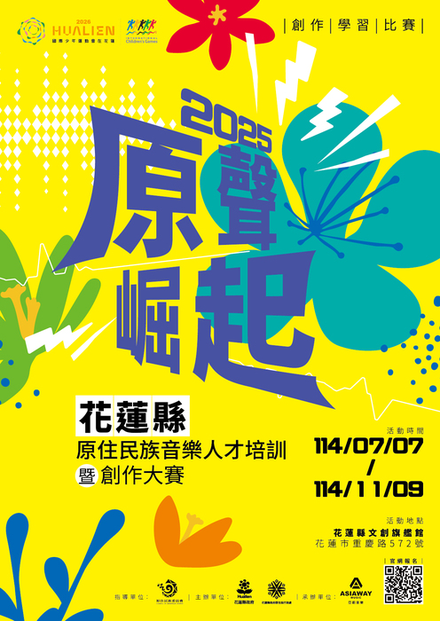 海報
