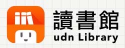 聯合線上
