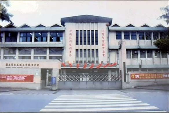 學校舊大門