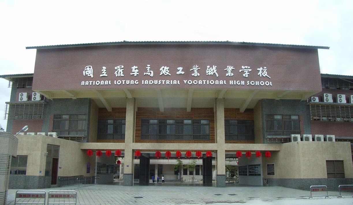 學校新大門