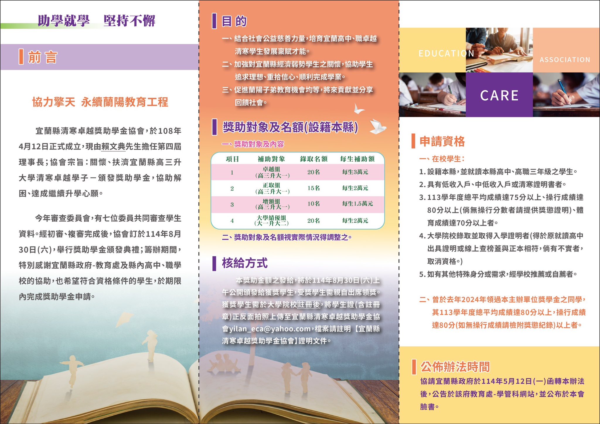 清寒卓越02