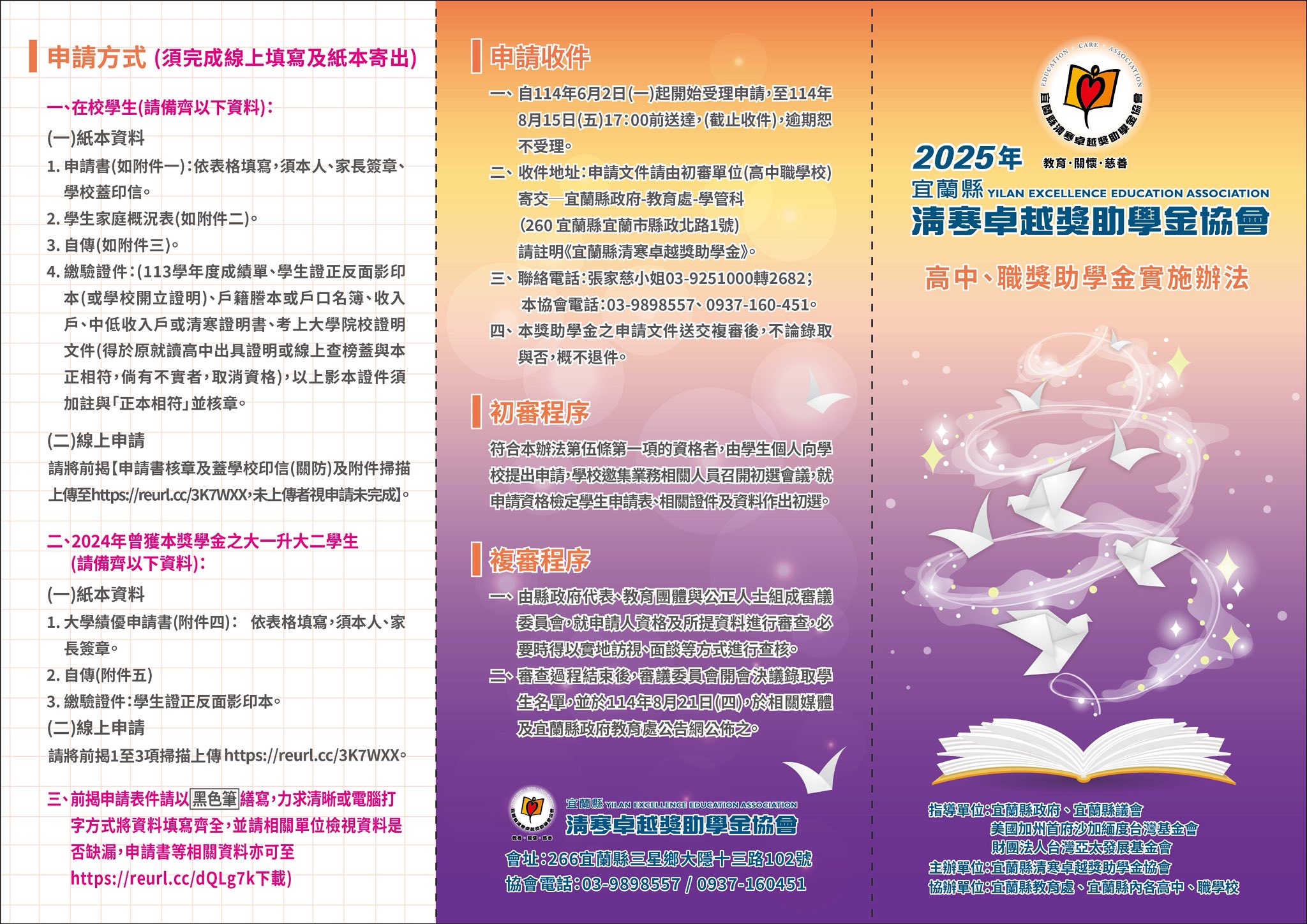 清寒卓越01