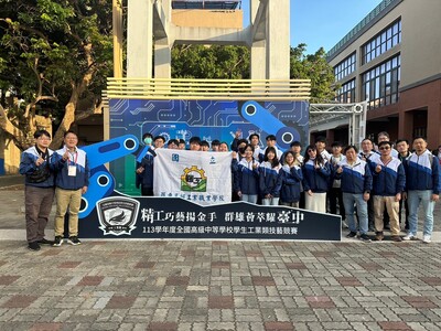 113技藝競賽11