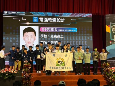 113技藝競賽09