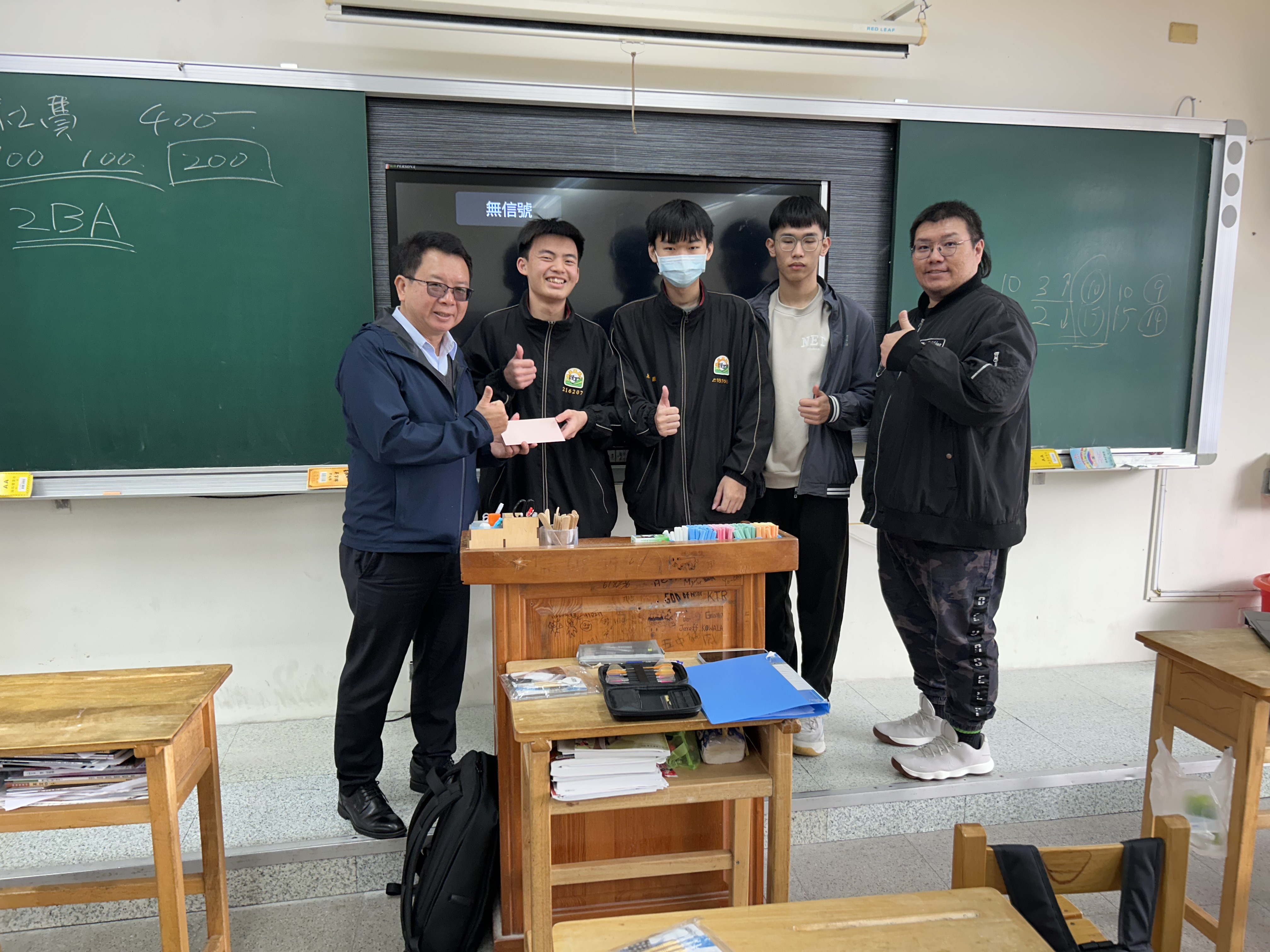 頒發獎助金給飛鏢社