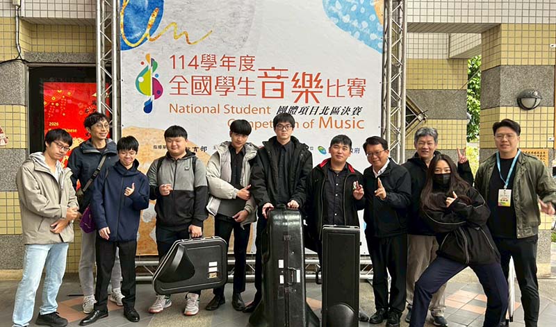 114全國音樂比賽