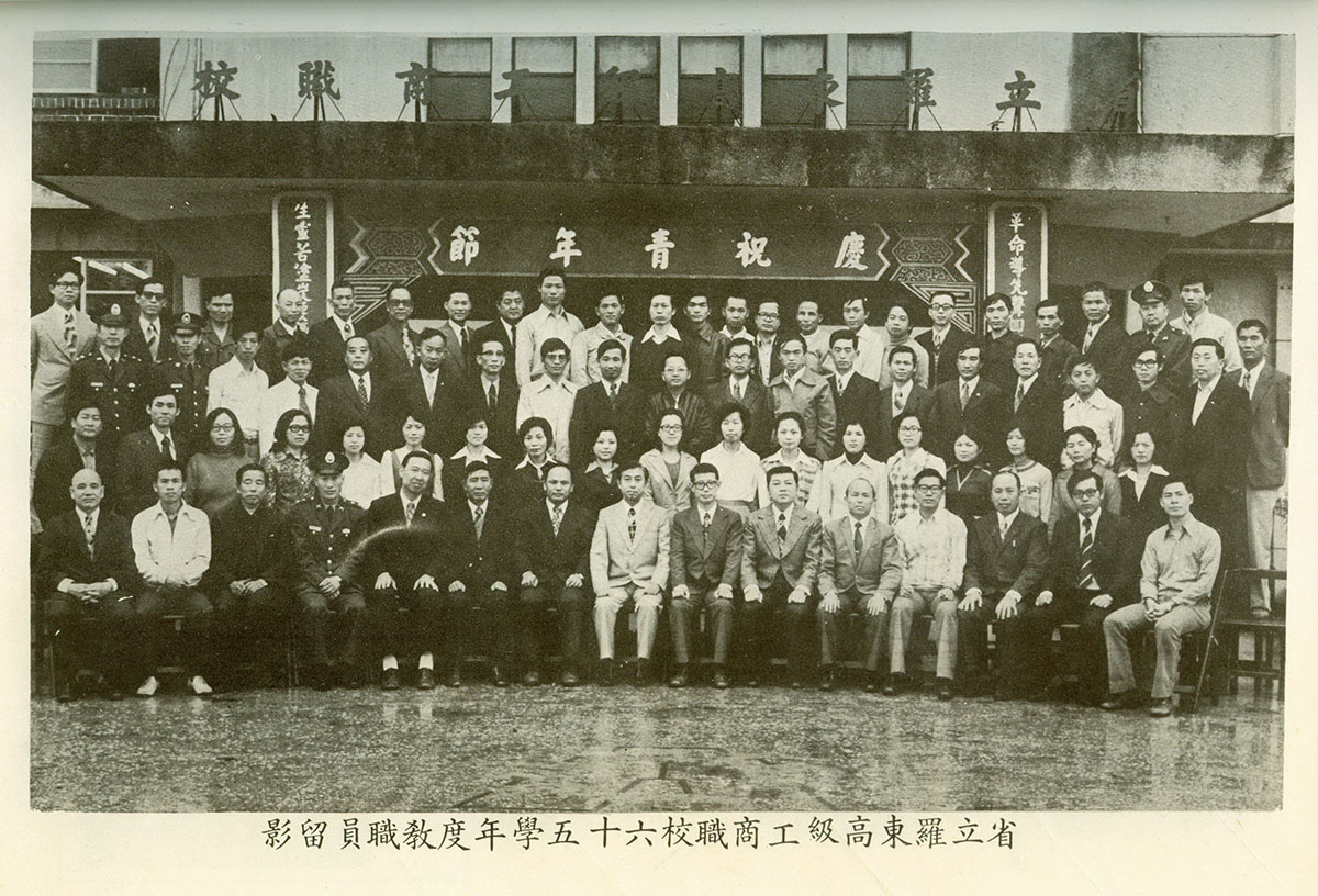 方典長校長合照