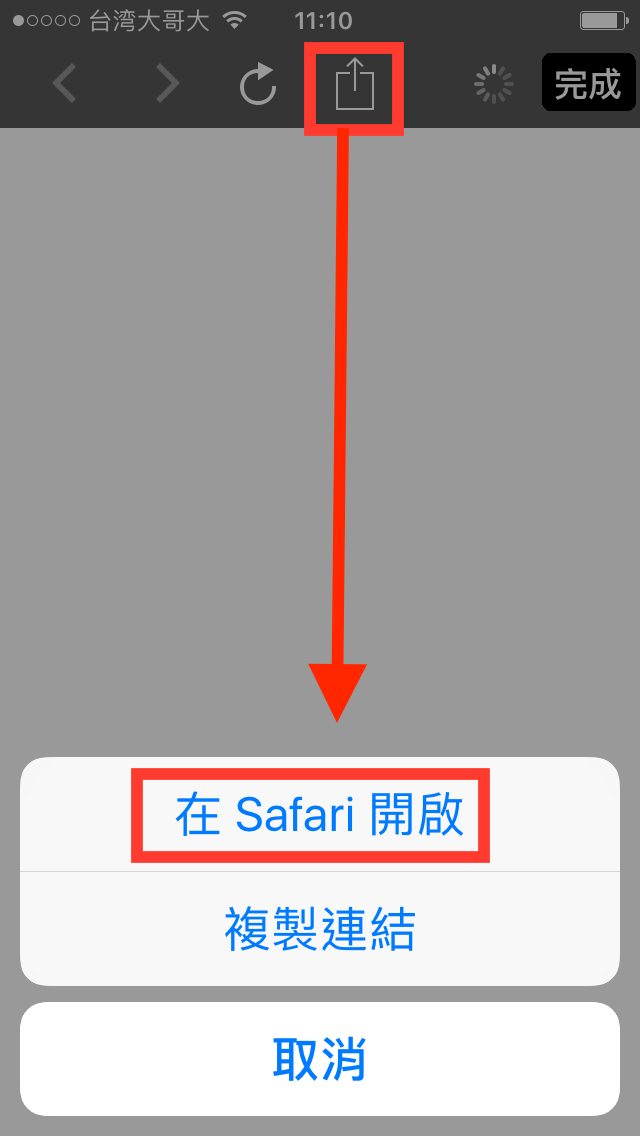 iOS01