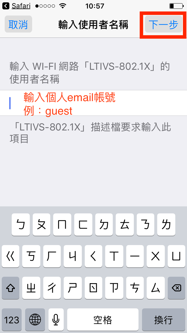 iOS４
