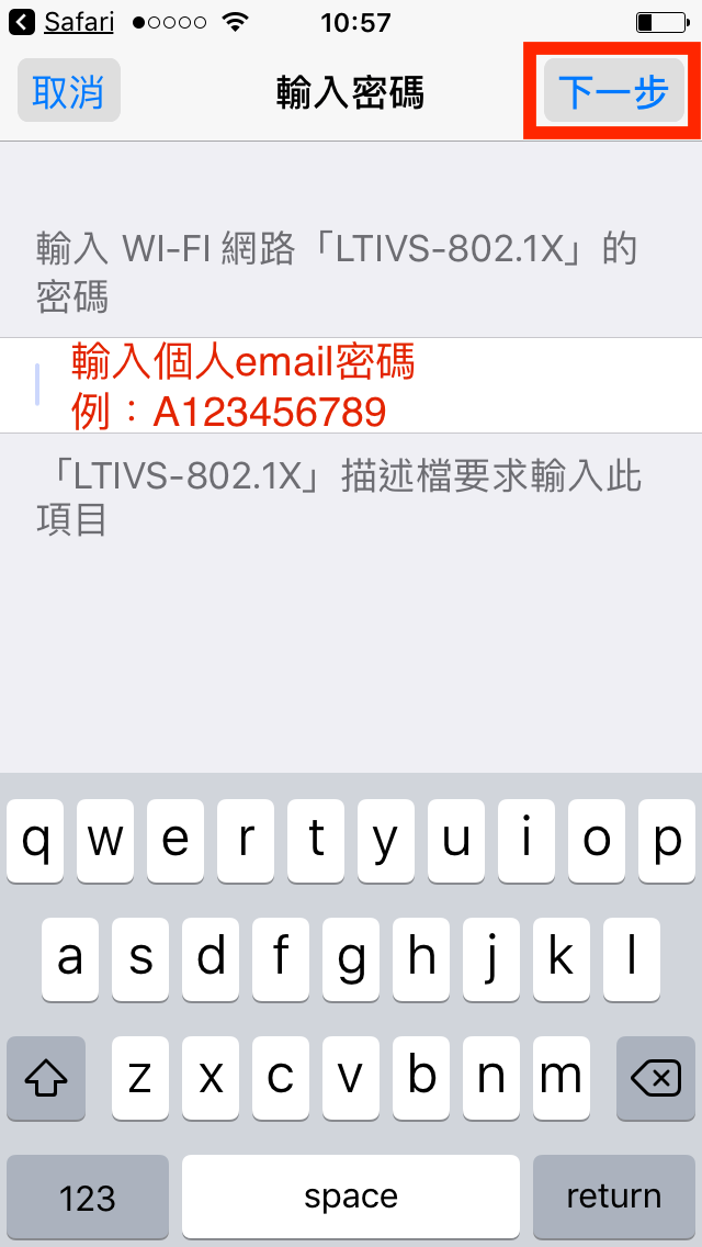 iOS5
