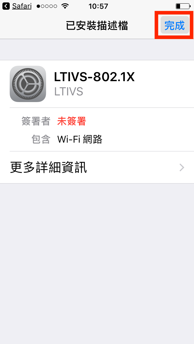 iOS６