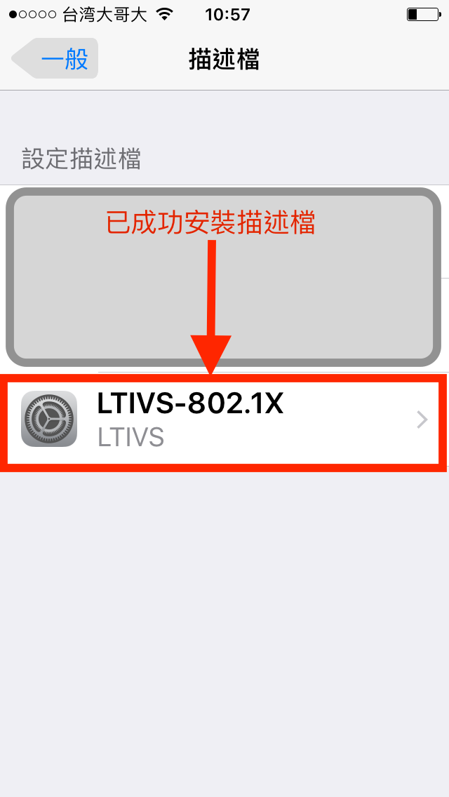 iOS7