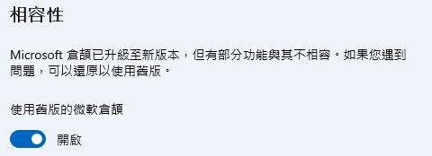 輸入法處理02