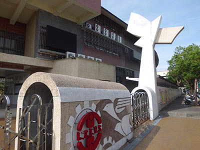 校園正門
