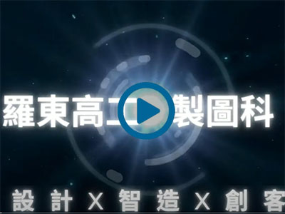 另開新視窗電子科