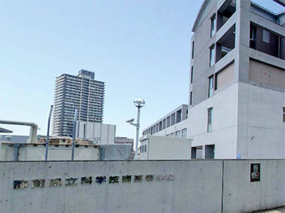 靜岡縣立科學技術高校