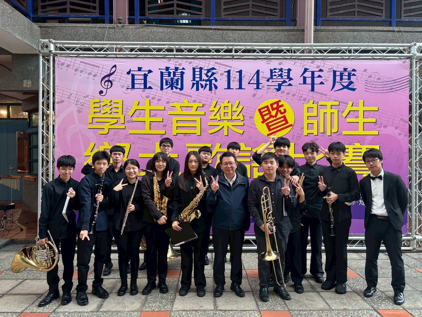 本校管樂社參加宜蘭縣音樂比賽