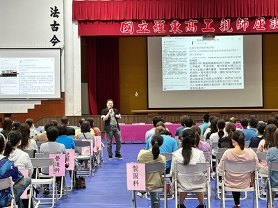 親師座談11