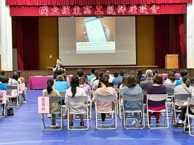親師座談12