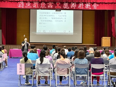 親師座談18