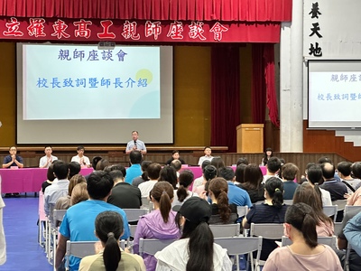 親師座談02