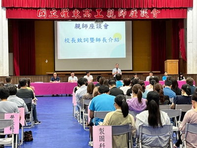 親師座談08