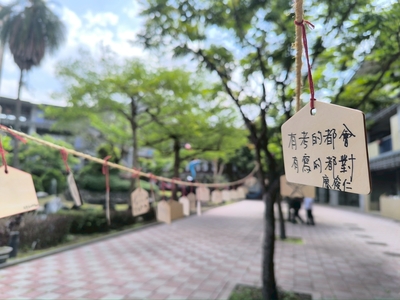 高三祈福10