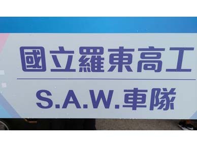 氫能車競賽09