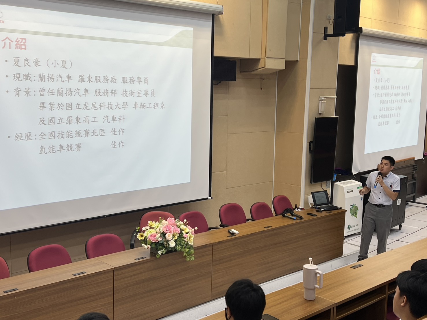 學長分享