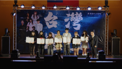 114學年度學生歲末聯歡　共迎嶄新一年