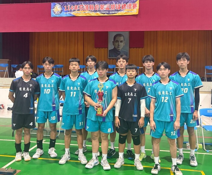 羅東高工排球隊榮獲114年花蓮縣奇萊盃季軍合影