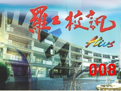 第8期