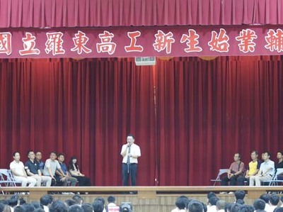 114學年度新生始業輔導開跑 傳承校訓「忠、誠、勤、樸」