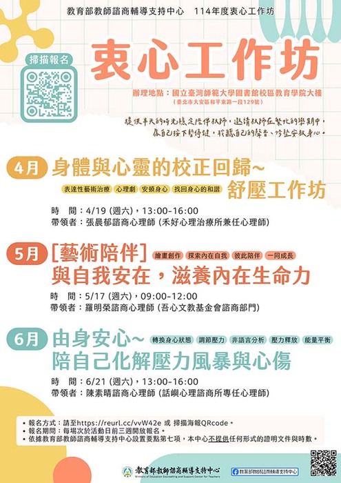 工作坊