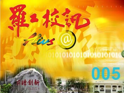 第5期