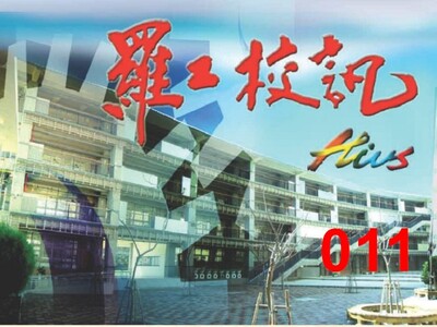 第11期