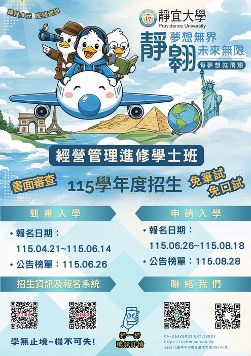 海報