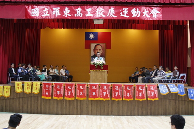 本校58週年校慶運動大會 歡欣舉行 展現團結活力