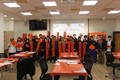 揮毫迎新春　本校辦理校內寫春聯體驗活動