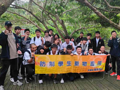 114年度防制學生藥物濫用暨全民國防教育健行活動