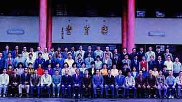 1990年合照