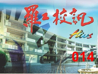 第14期