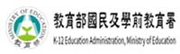 連結到國教署(另開新視窗)